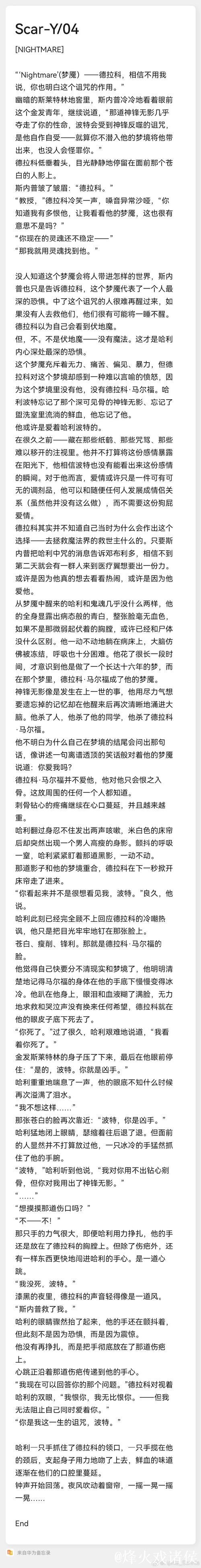 阿德尔曼谈沃特森伤情:预计短期恢复,疑似骨挫伤 阿德尔曼谈沃特森伤情:预计短期恢复,疑似骨挫伤