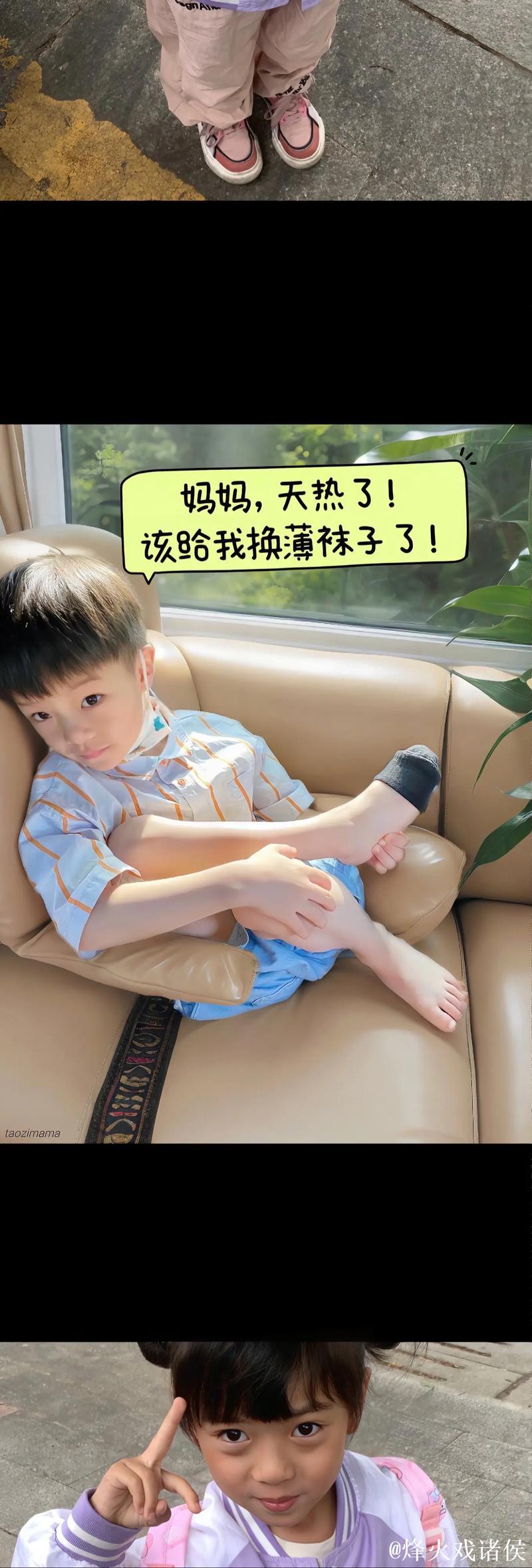 两岁萌娃藏袜调皮举动引发网友热议