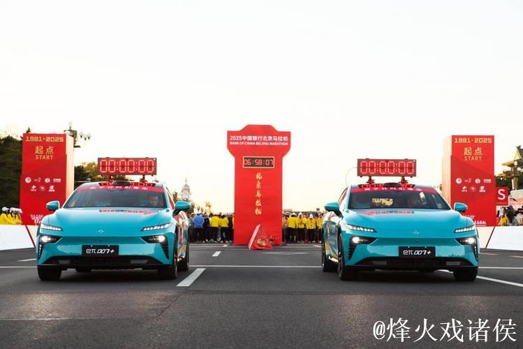 “奕”路同行北马！东风奕派用科技力量致敬42.195公里的激情
