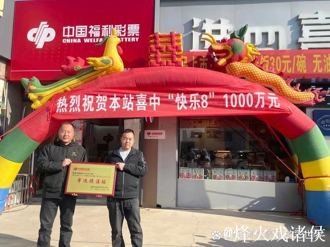 016期秦姐快乐8预测：012路比精选推荐