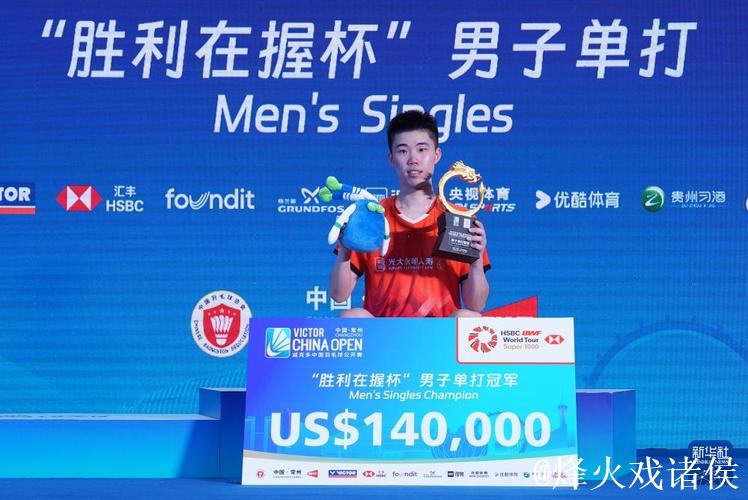 翁泓阳2-0挺进世锦赛八强 国羽男单提前确保奖牌