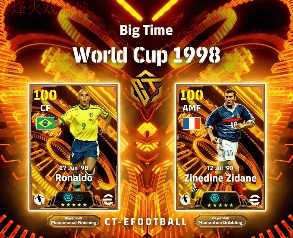 2026世界杯外围APP热门 2026世界杯外围APP热门